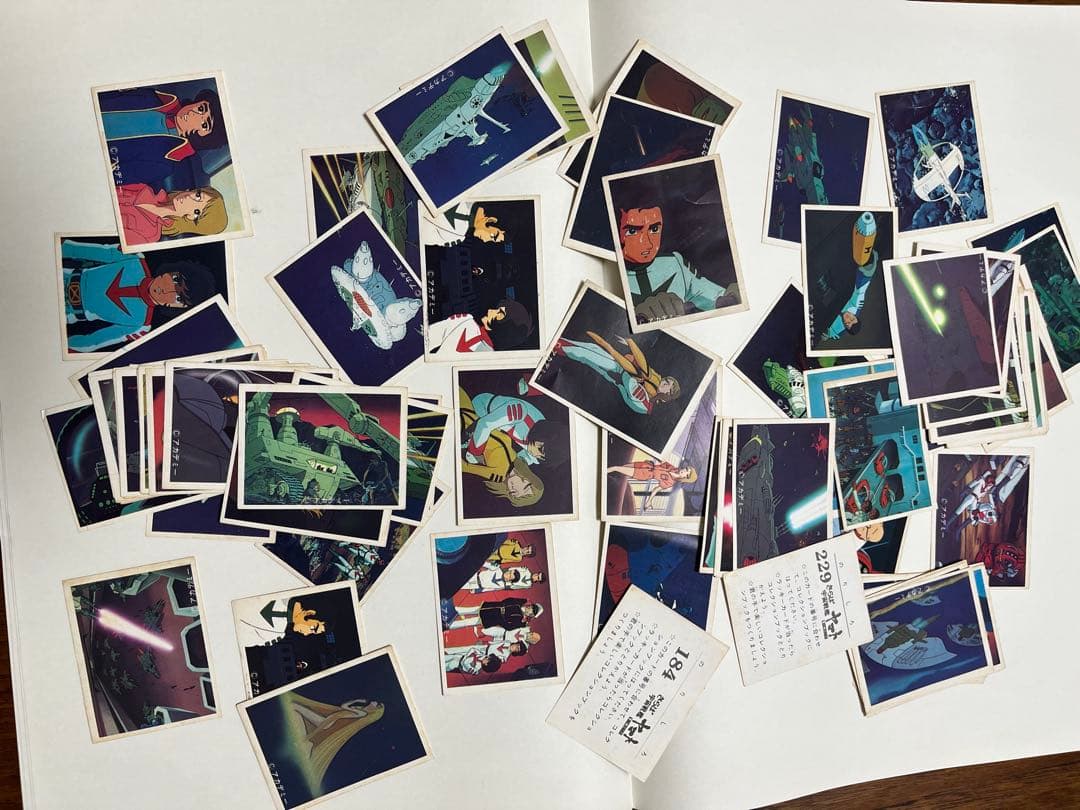 さらば宇宙戦艦ヤマト　カード　昭和レトロ