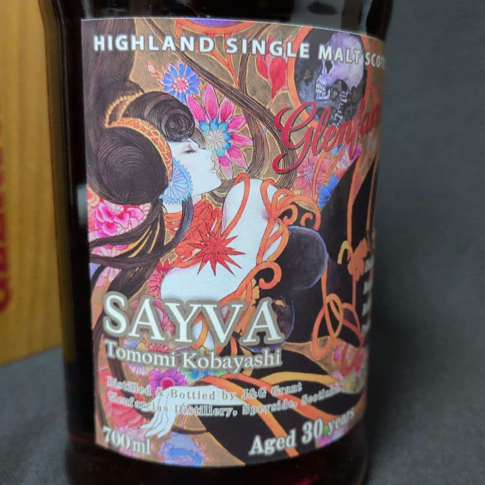 グレンファークラス 1990 30年 サイヴァ SaGa30周年記念