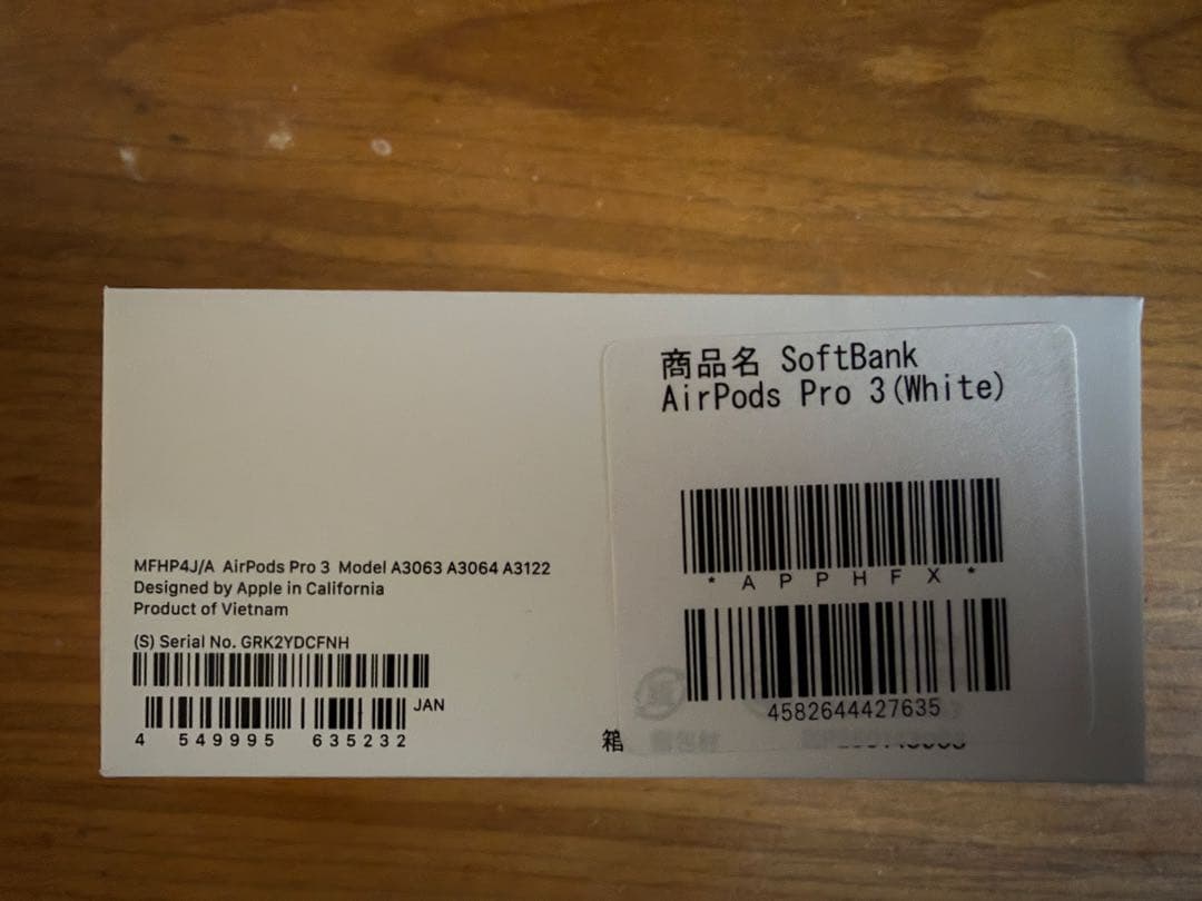 ⭐️⭐️新品・未開封　AirPods Pro 3