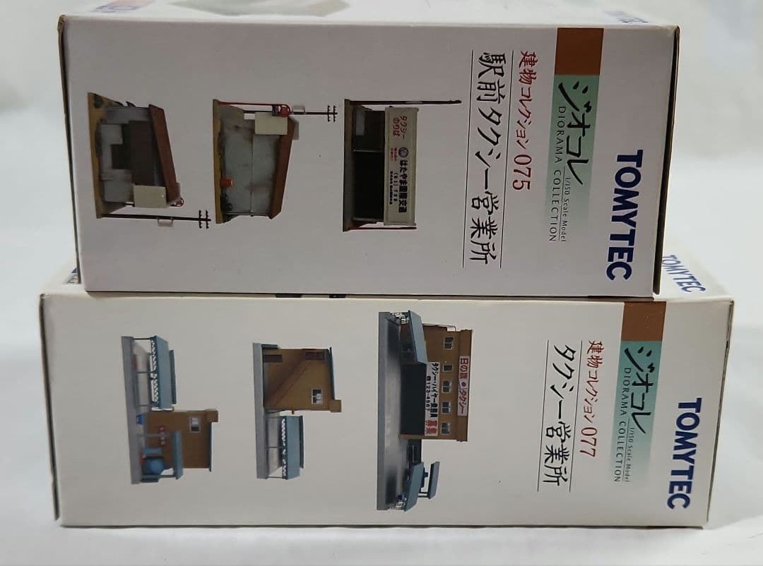 ジオコレ 1/150「タクシー営業所 & 駅前タクシー営業所 + タクシー×3台