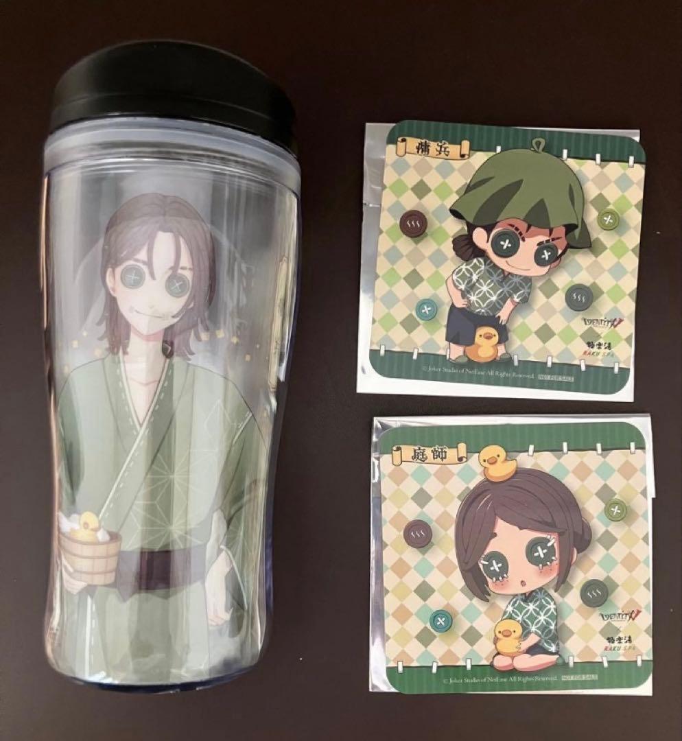 第五人格　傭兵　ブランケット　膝掛け　モコモコ　寄生　グッズ　セット　激レア