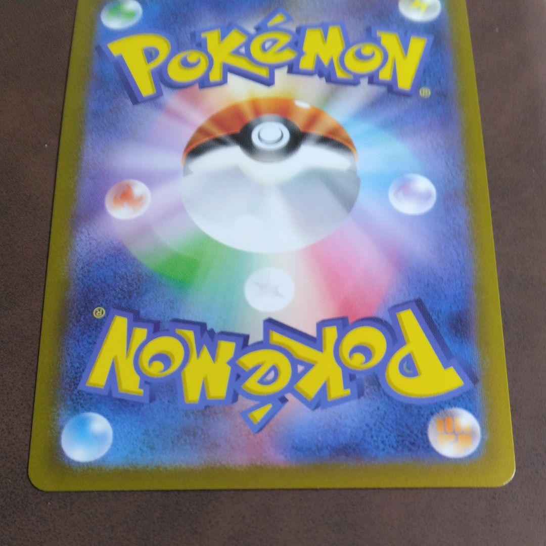 ゴースト U SV2a ポケモンカード151 093/165