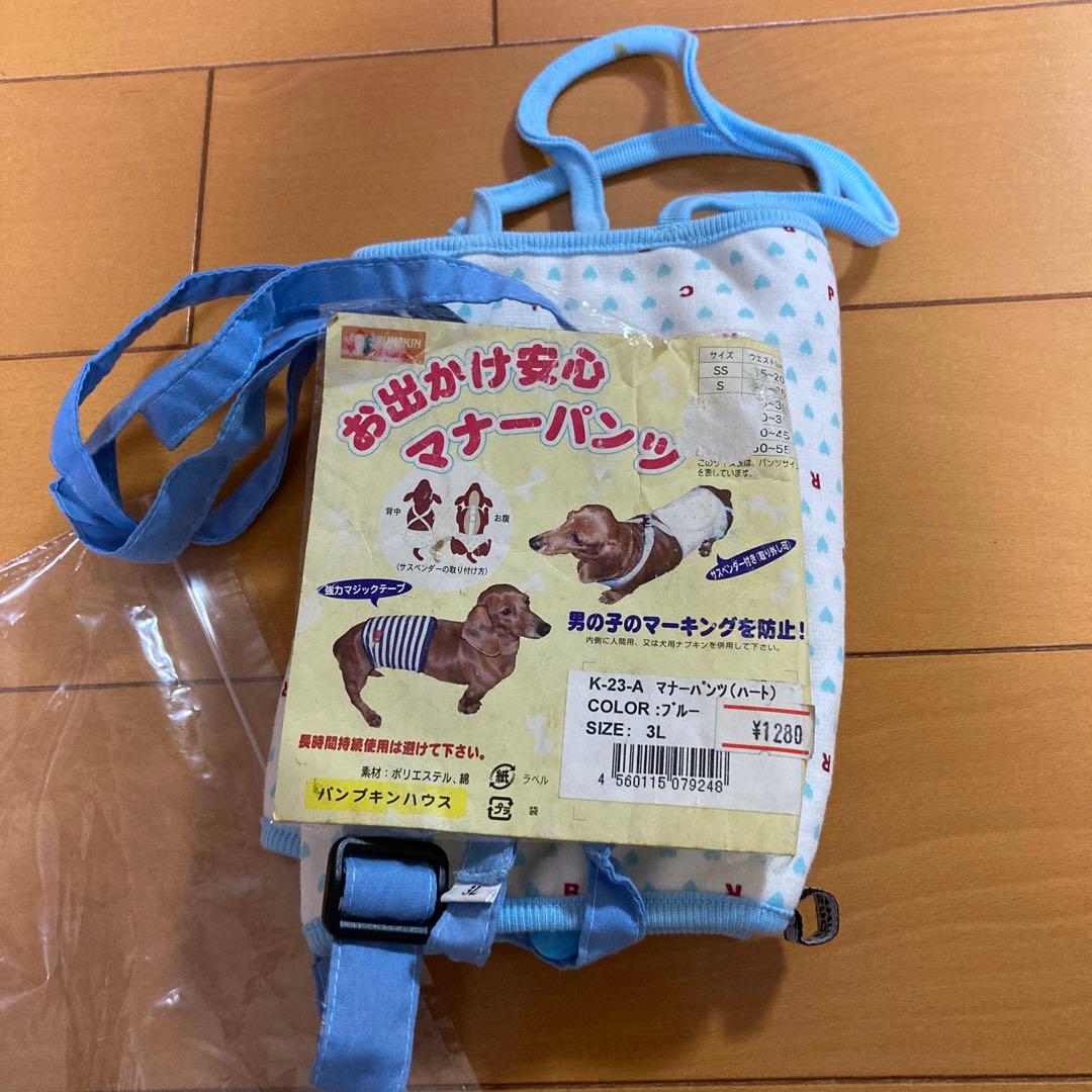 未使用 訳あり 犬用マナーパンツ 3L 確認用です