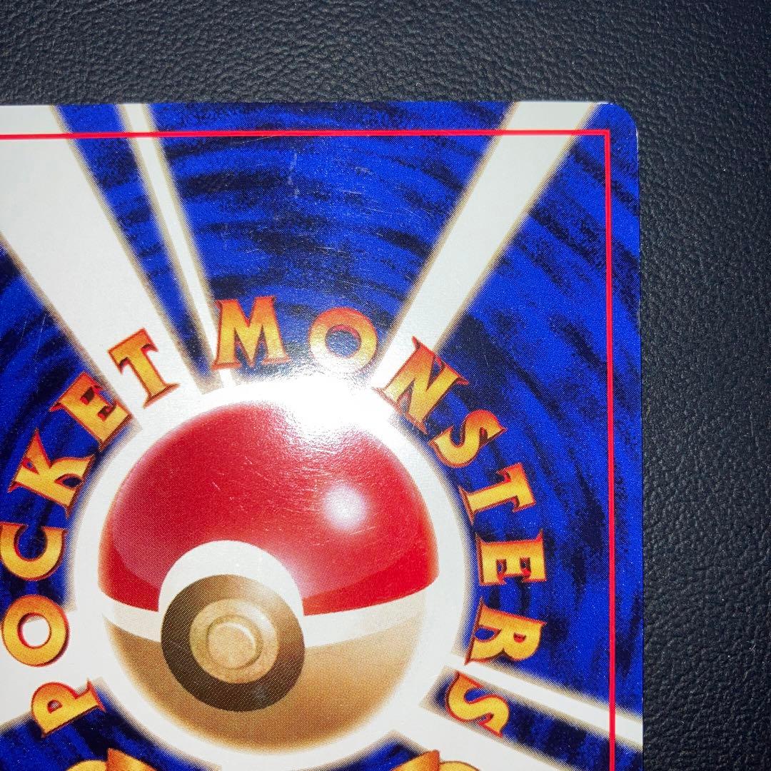 美品　旧裏　ピカチュウ イントロパック　40 フシギダネ