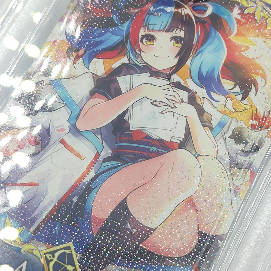 PSA10 清少納言　聖杯　LV100 フェイタル　FGO