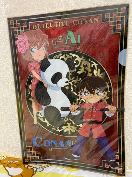 名探偵コナン　チャイナ　クリアファイル