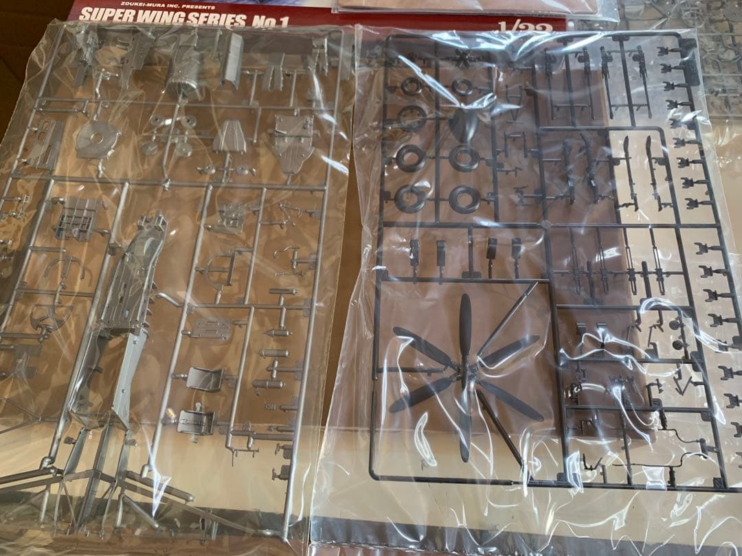 帝国海軍局地戦闘機 震電 プラモデル