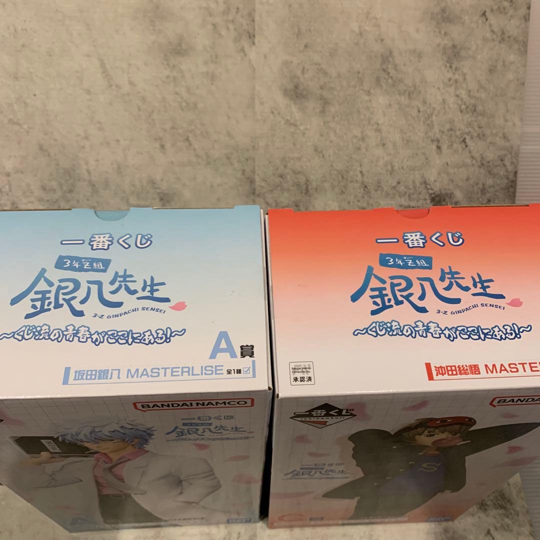 一番くじ３年Z組銀八先生銀魂くじ流の青春がここにある　A賞 C賞 F賞