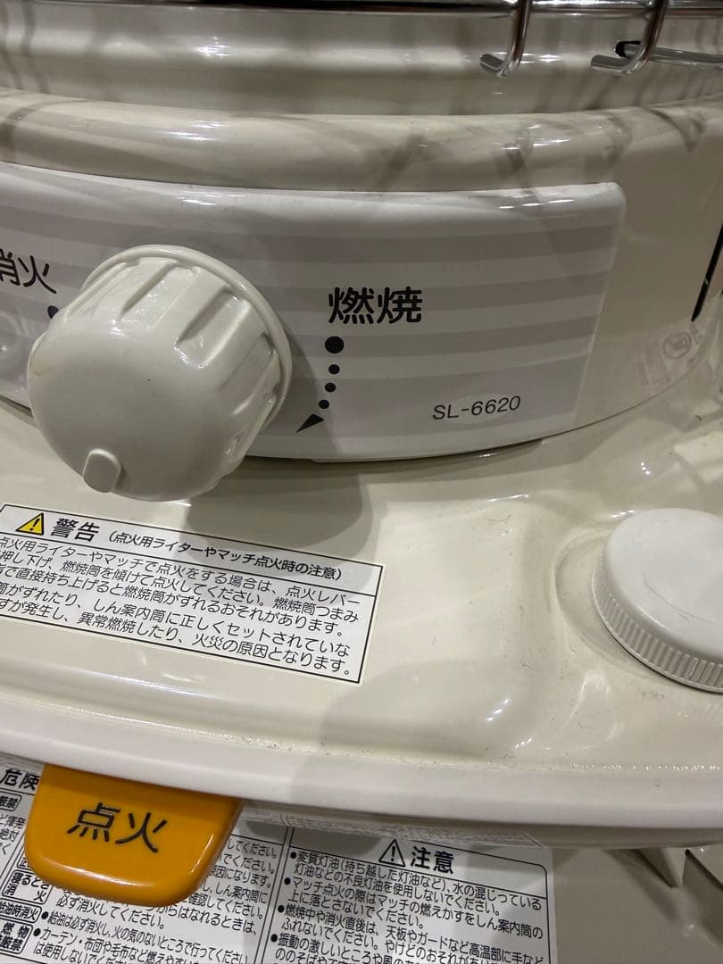 コロナ 石油ストーブ