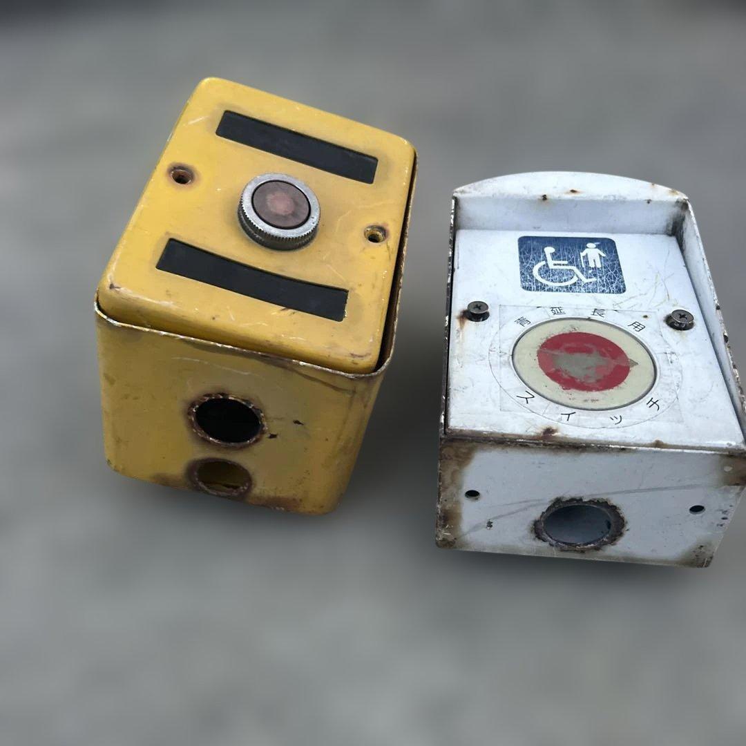 本物信号機押しボタン ‼️2個セット‼️