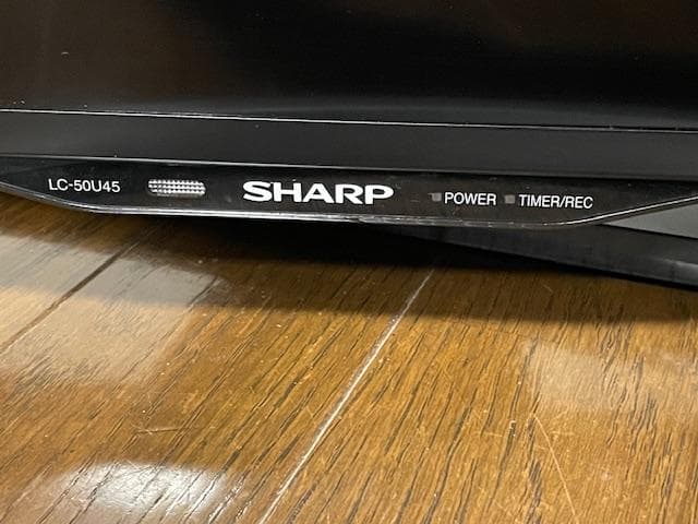 SHARP 50V型 4K対応 液晶テレビ LC-50U45 　2017年製