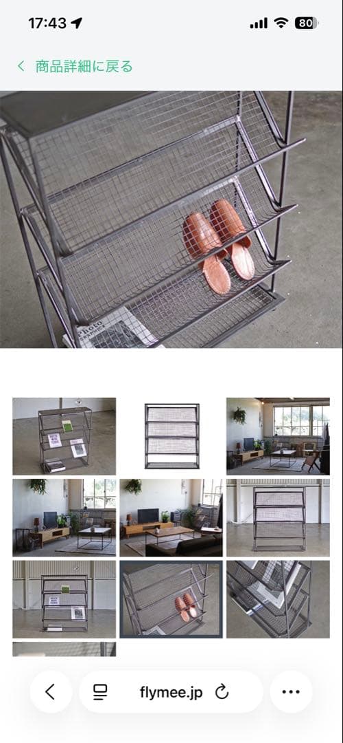 マガジンラック IRON DISPLAY MAGAZINE RACK