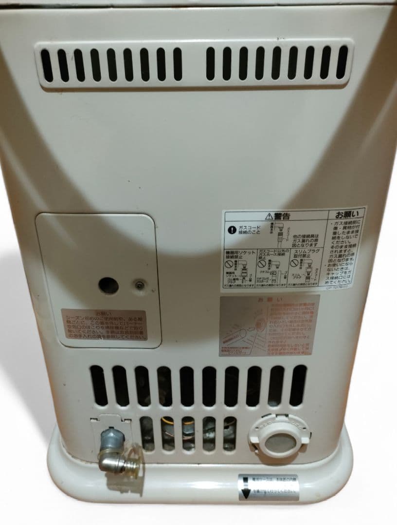 【リンナイ / Rinnai】ガスストーブ R-852PMSⅢ 都市ガス用