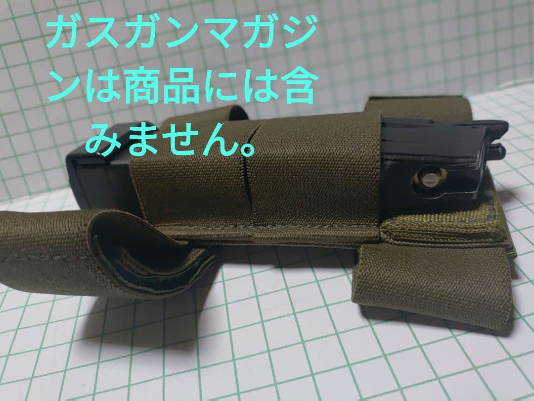 EAGLE INDUSTRIES TACTICALストック用。拳銃マグアーム用。