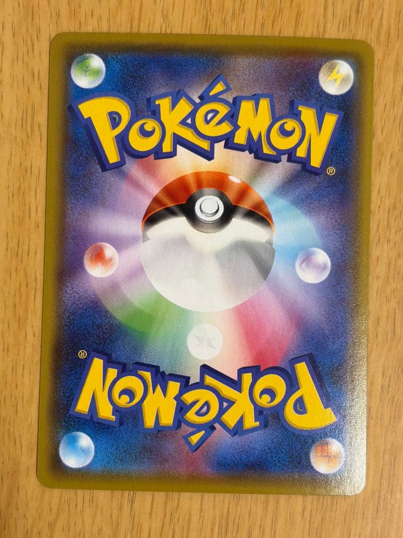 リーフィアVMAX SA HR S6a イーブイヒーローズ 089/069