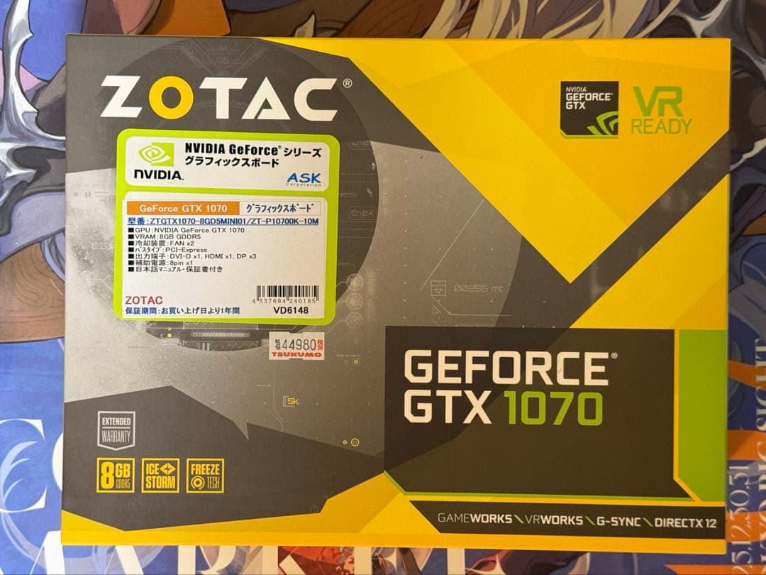 グラフィックボード・グラボ・ビデオカード zotac gtx1070