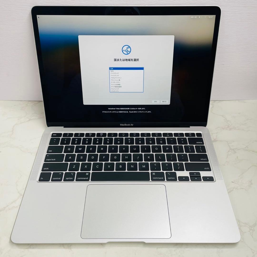 MacBook Air 13インチ 2020 i5 8GB 512GB