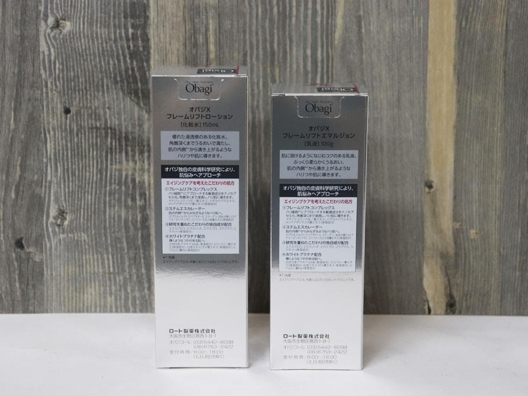 Obagi オバジX　フレームリフト ローション／エマルジョン　［2点セット］