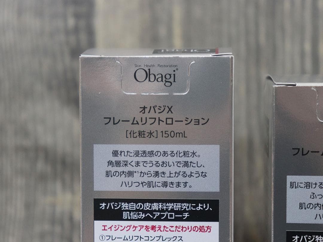 Obagi オバジX　フレームリフト ローション／エマルジョン　［2点セット］