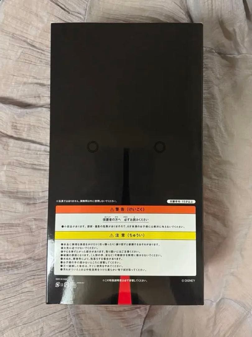 認定証付★新品未開封アクションフィギュア　ミッキーマウス メディコムトイ