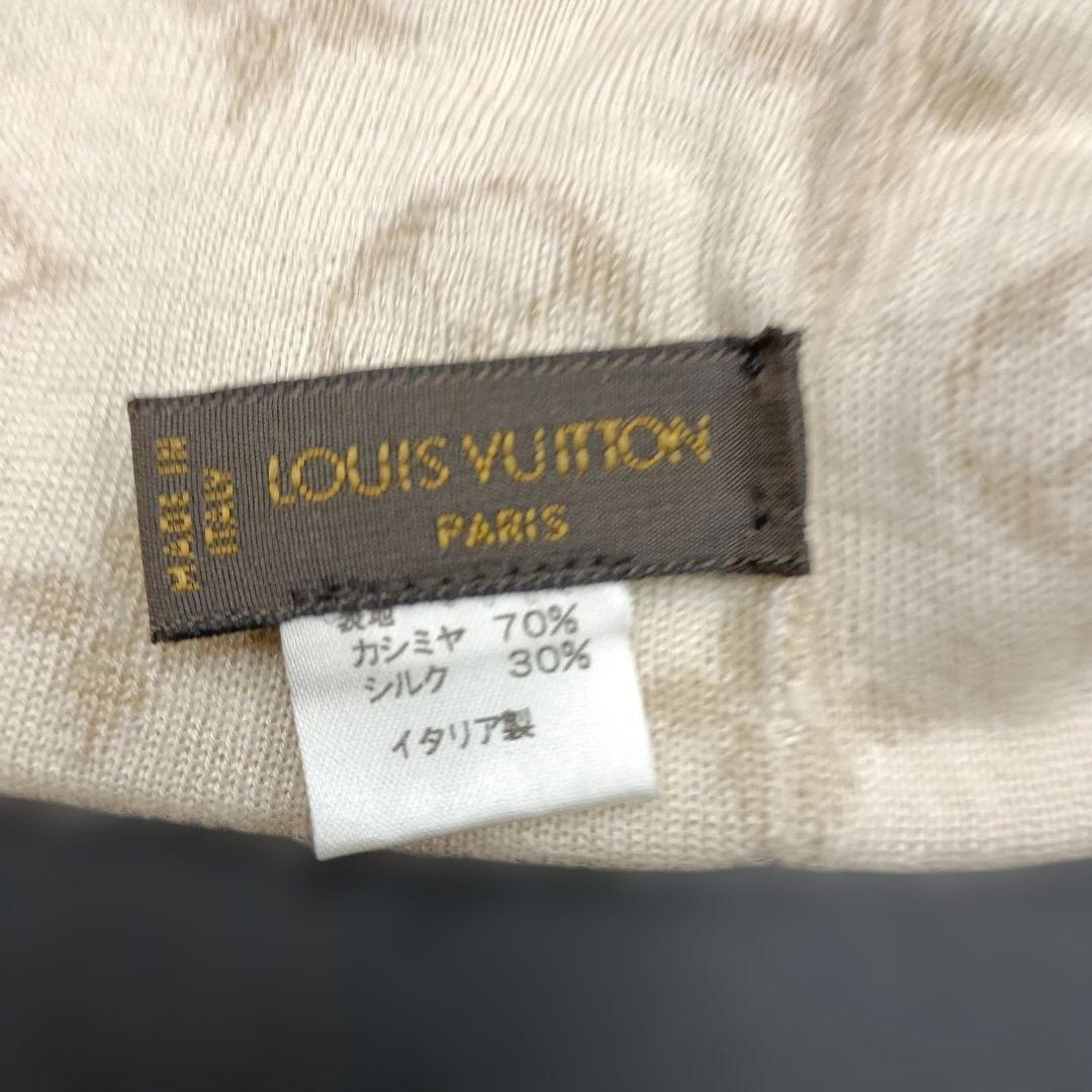 ルイヴィトン ニットキャップ モノグラム ベージュ カシミア シルク 箱付