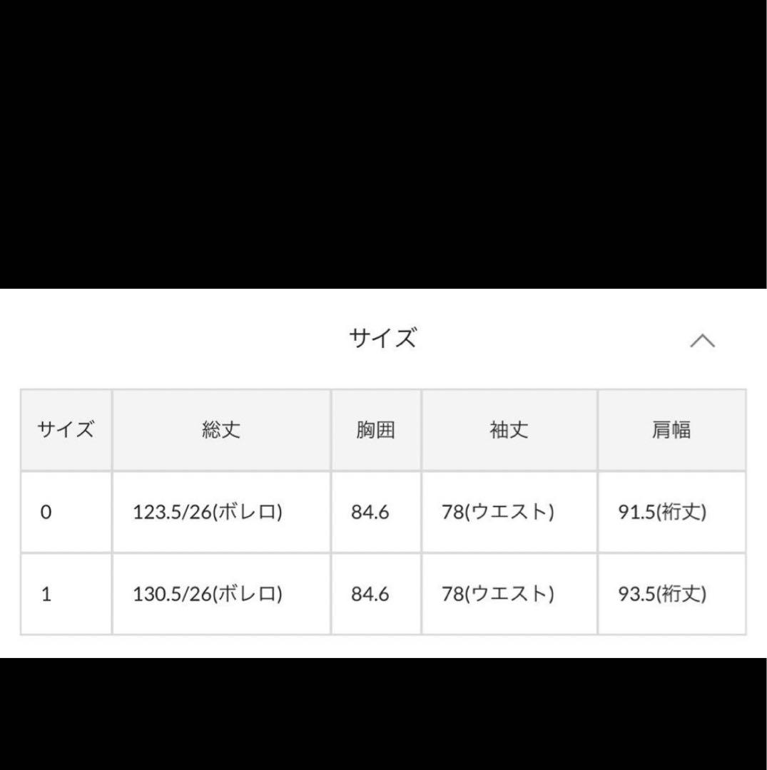 カスタネ　kastane オケージョンドレス