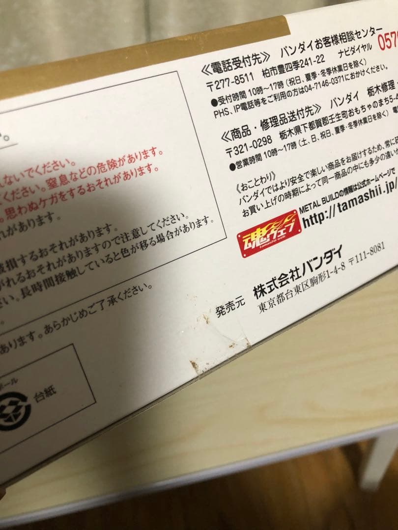 L BUILD 機動戦士ガンダムOO ガンダムアヴァランチエクシア