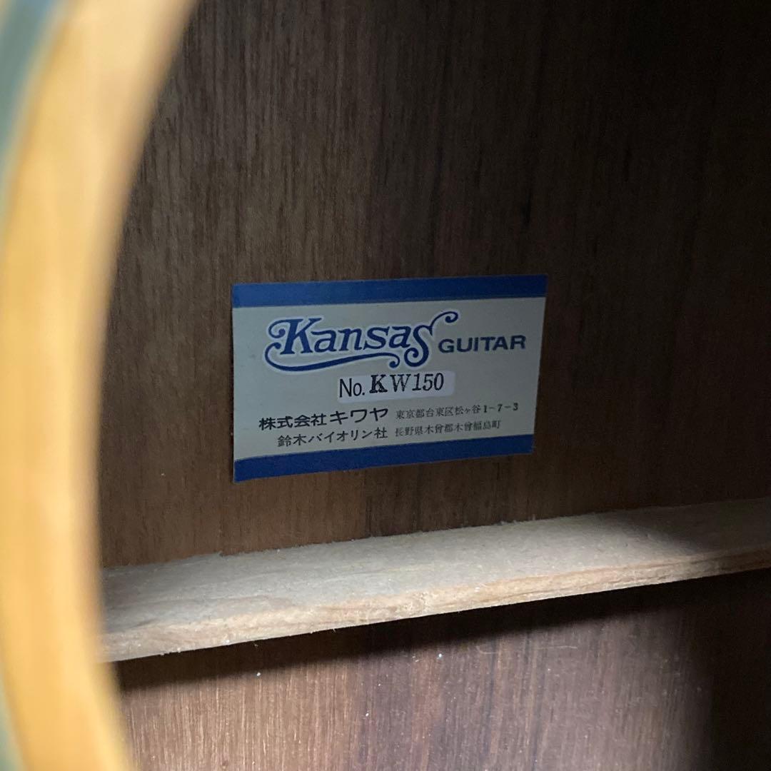 ✨美品✨ カンサス KW150 70s アコースティックギター 木曽スズキ