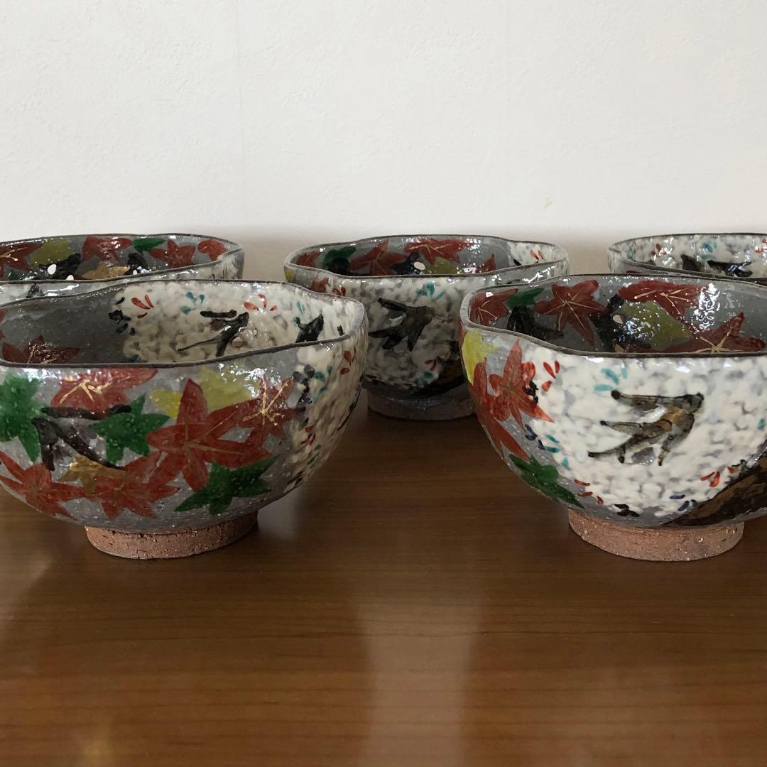 手描き雲錦向付5客 透かし金彩入り△価格変更