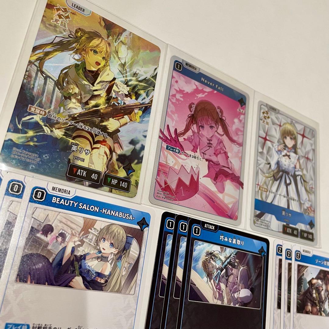 【Xross Stars】クロスタ 英リサ 12枚セット