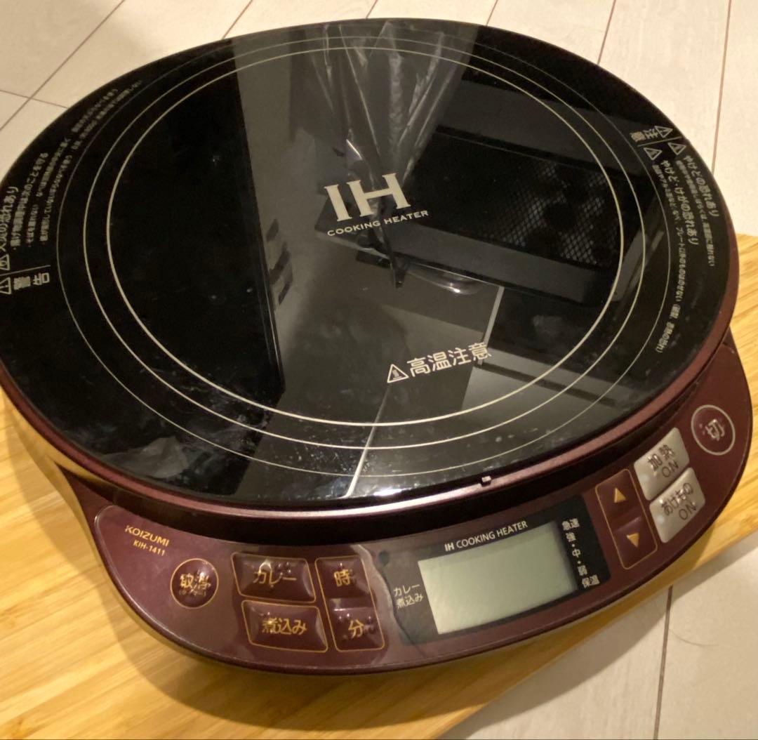 KOIZUMI IHグリルなべ KIH-1411R レッド