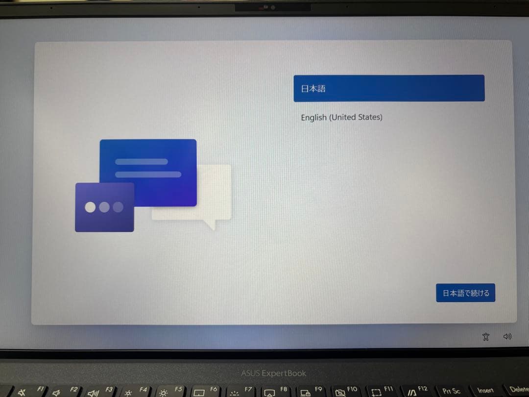 ASUS ExpertBookシリーズ B9
