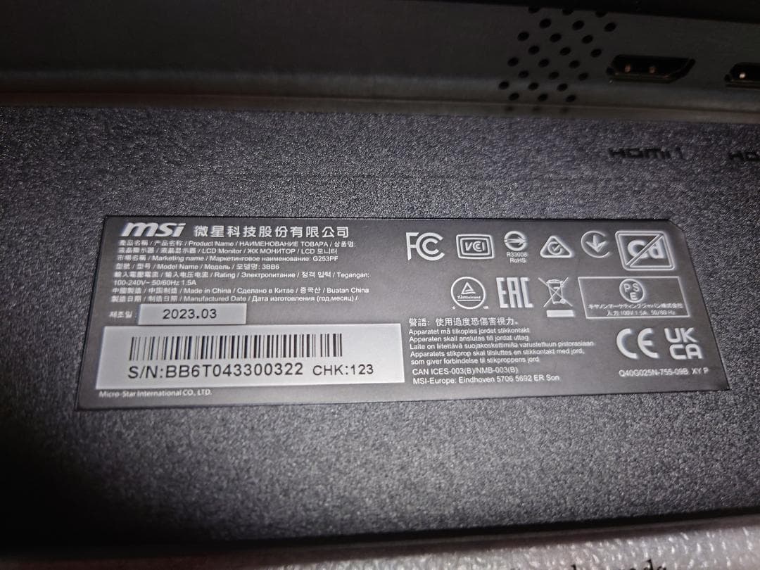 msi G253PF ゲーミングモニター 380Hz 1ms 24.5イ