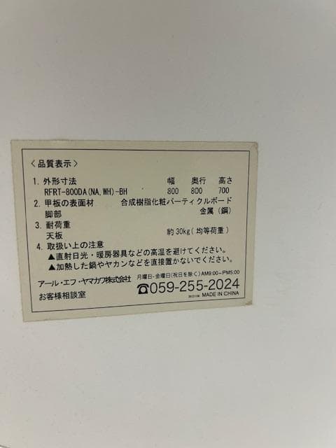 丸テーブル　ホワイト