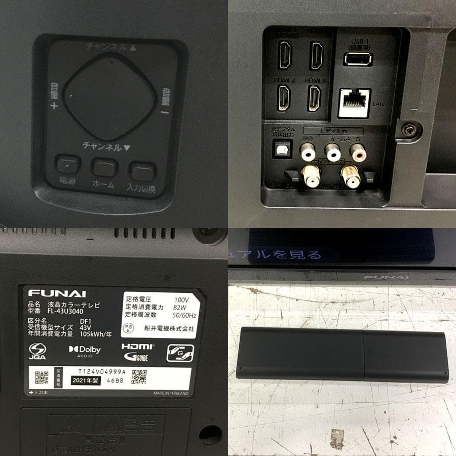 フナイ 43V型 4K対応液晶テレビ FL-43U3040