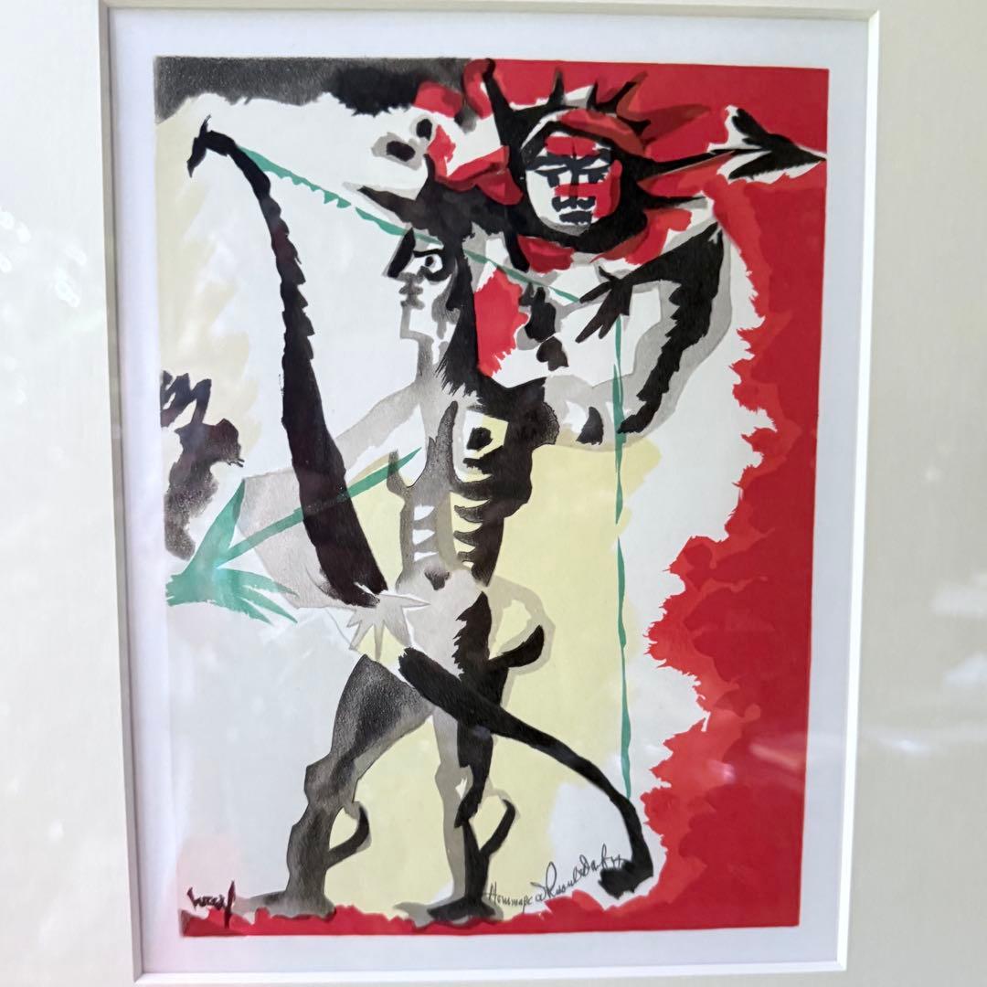 2165様感謝‼️タペストリー巨匠ジャン・リュクサ「デュフィへのオマージュ』