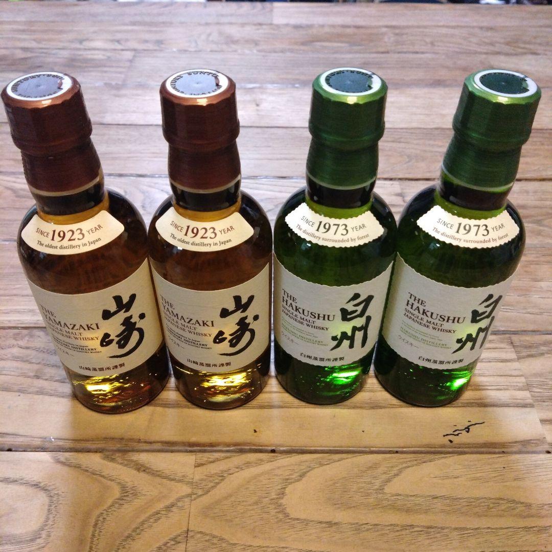 山崎& 白州180ml 飲み比べ4本セット