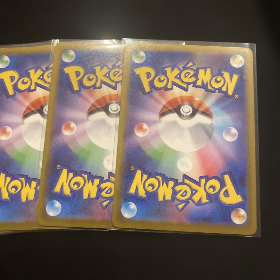 スタートデッキ100 No.025 ピカチュウカードセット 70HP 6枚