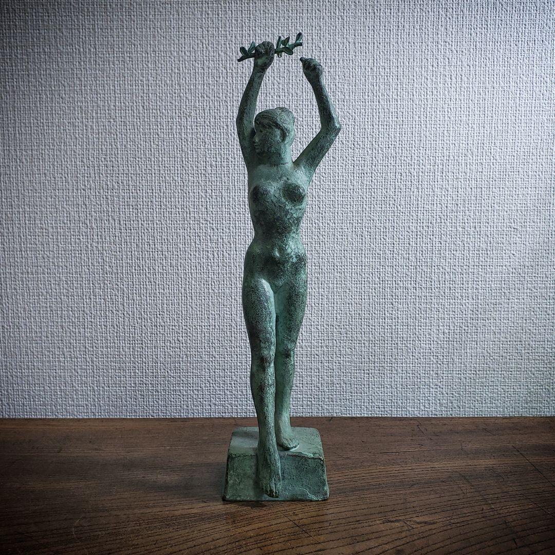 ブロンズ像　本郷新　銘　清流　裸婦　昭和　モニュメンタル　札幌　彫刻家