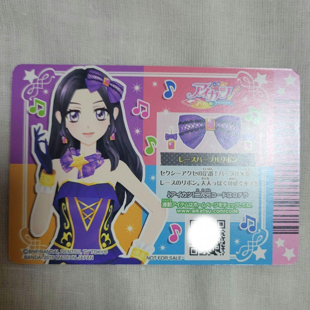 ♡アイカツ♡ドレッシーグラスリボン♡レースパープルリボン♡