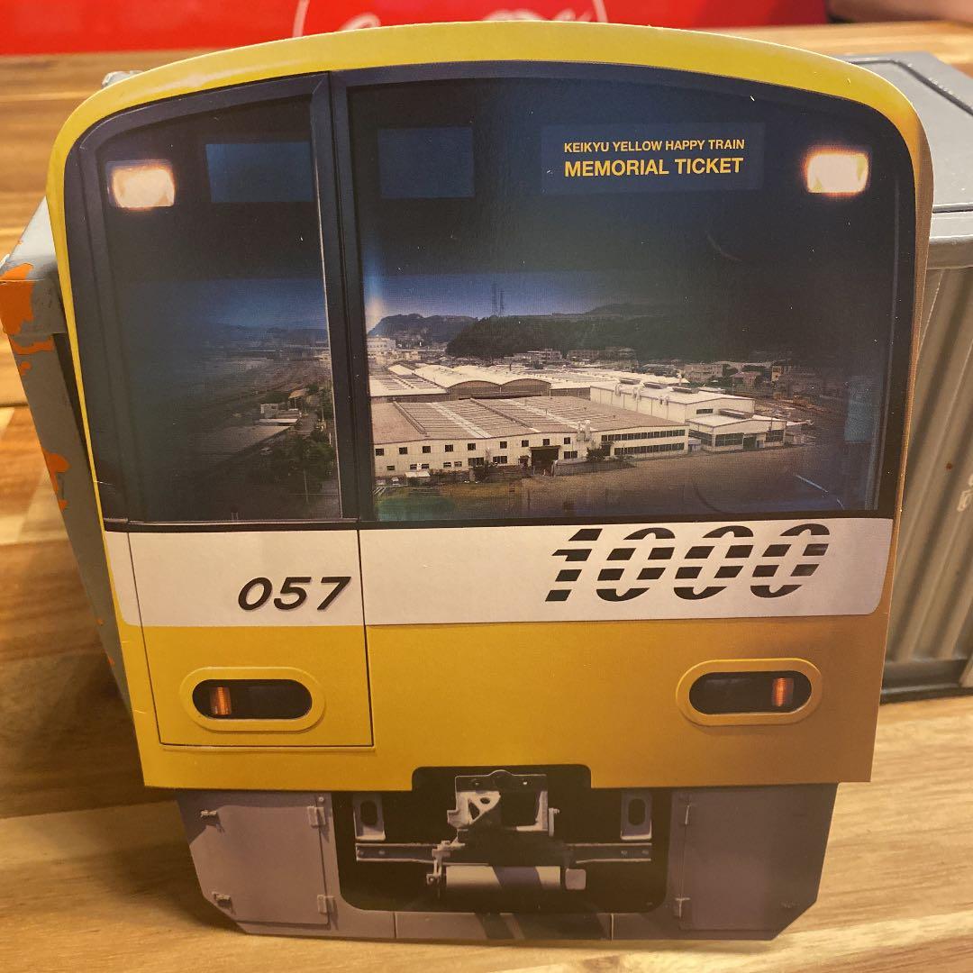 京急イエローハッピートレイン 誕生記念 硬券セット