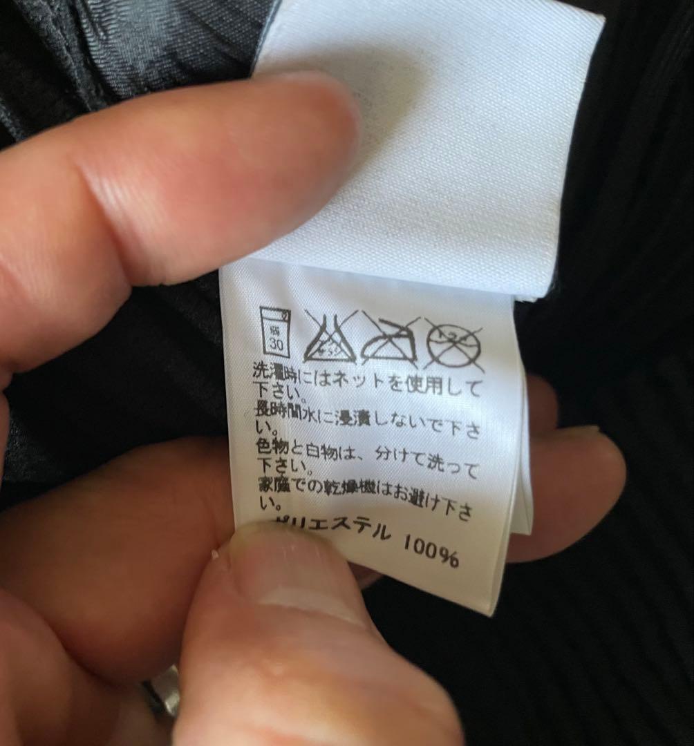 HOMME PLISSÉ ISSEY MIYAKE サルエルパンツ 黒