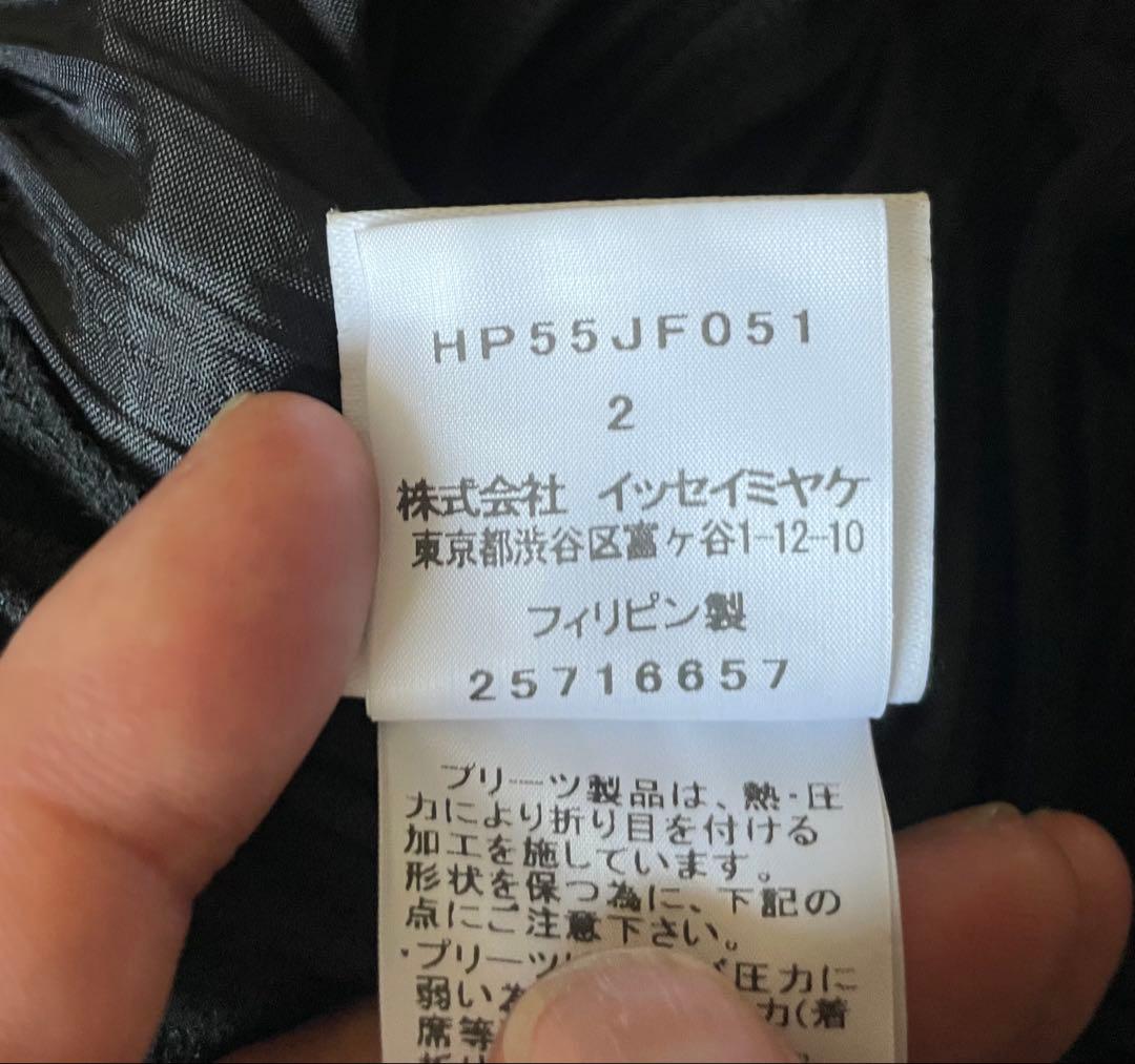 HOMME PLISSÉ ISSEY MIYAKE サルエルパンツ 黒