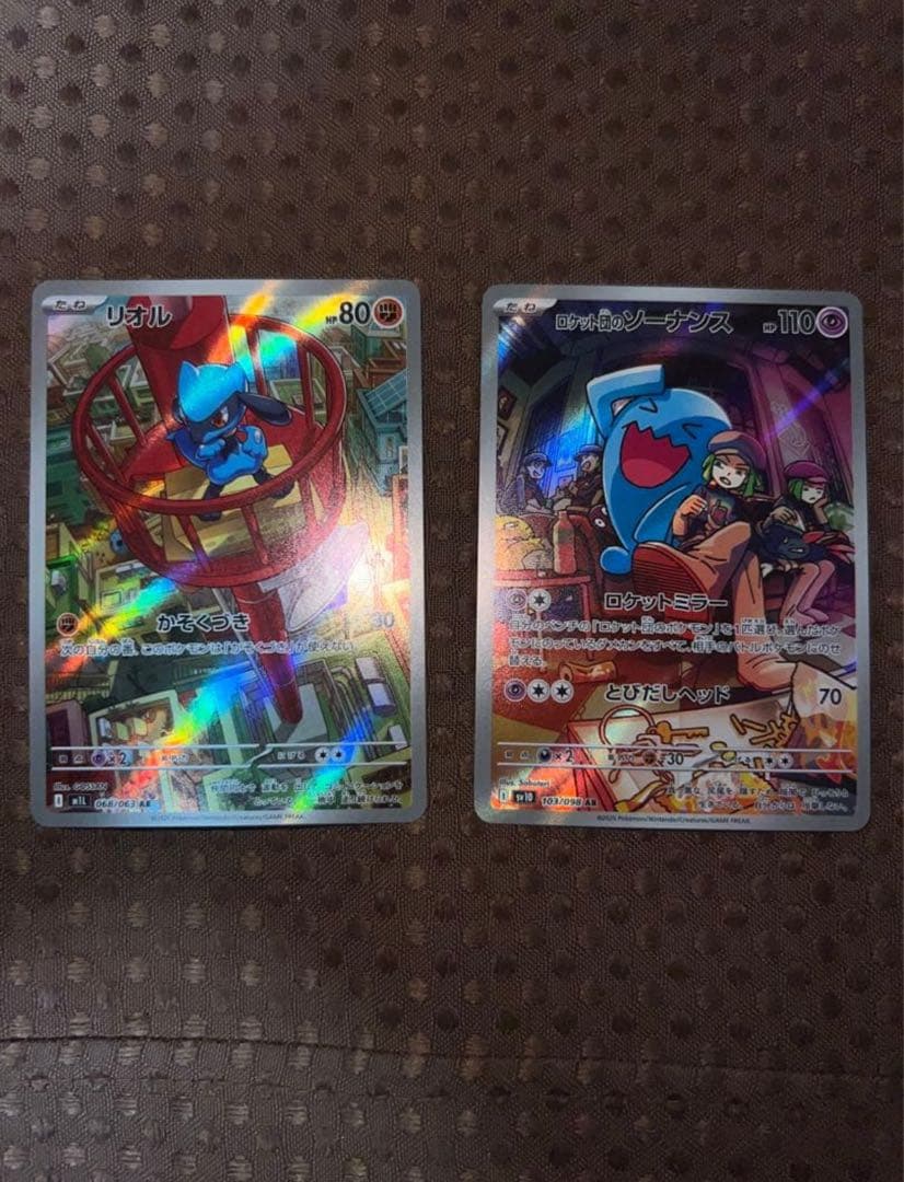 ポケモンカード　AR CHR 41枚まとめ売り　写真複数