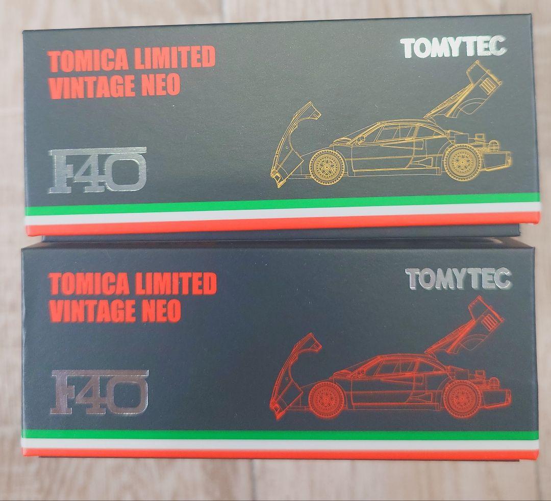 トミカリミテッドヴィンテージネオF40(レッド・イエロー)２台セット