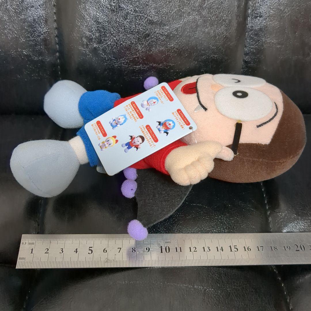 ドラえもん☆ホラーぬいぐるみ☆希少