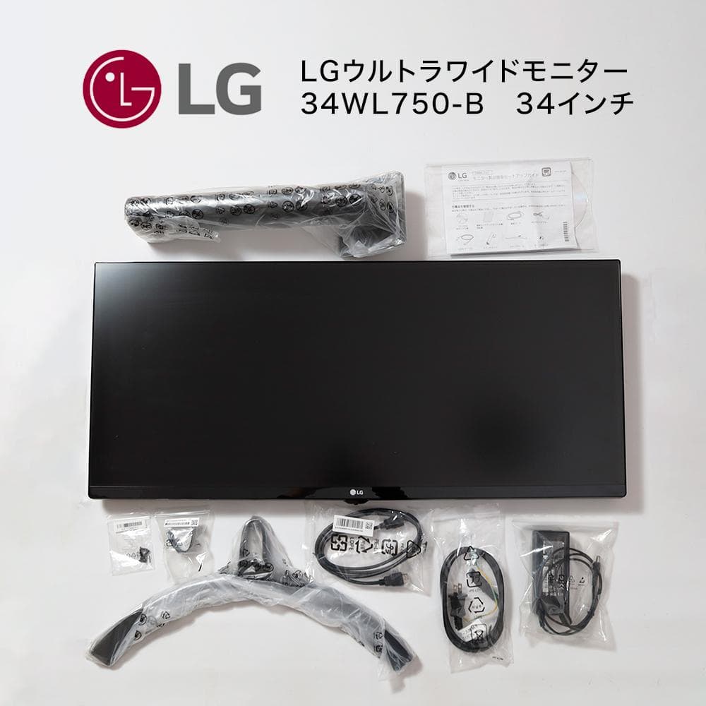 LG ウルトラワイドモニター 34WL750-B 34インチ 本体