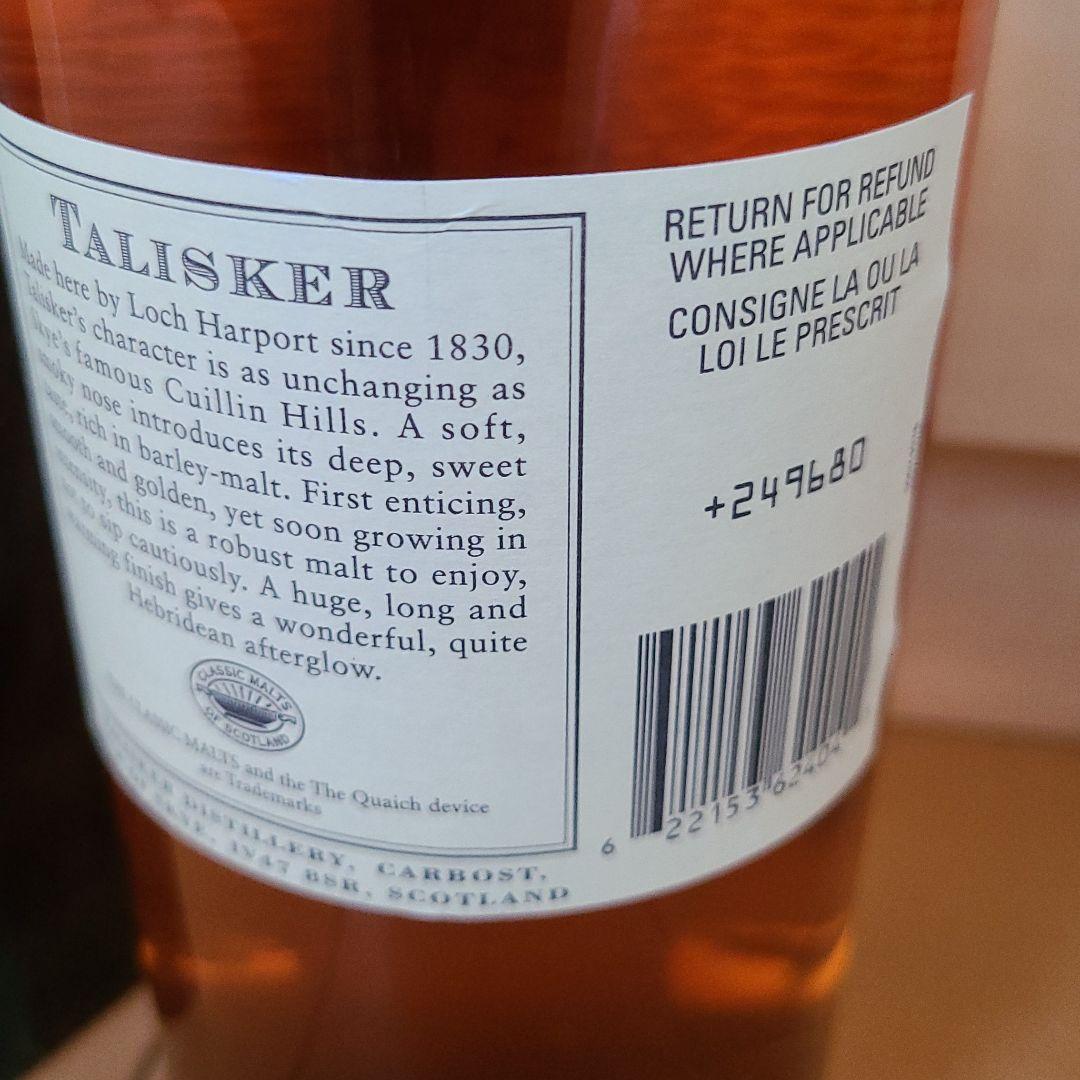 TALISKER　タリスカー　ウィスキー　古酒　オールド　マップボトル　未開封