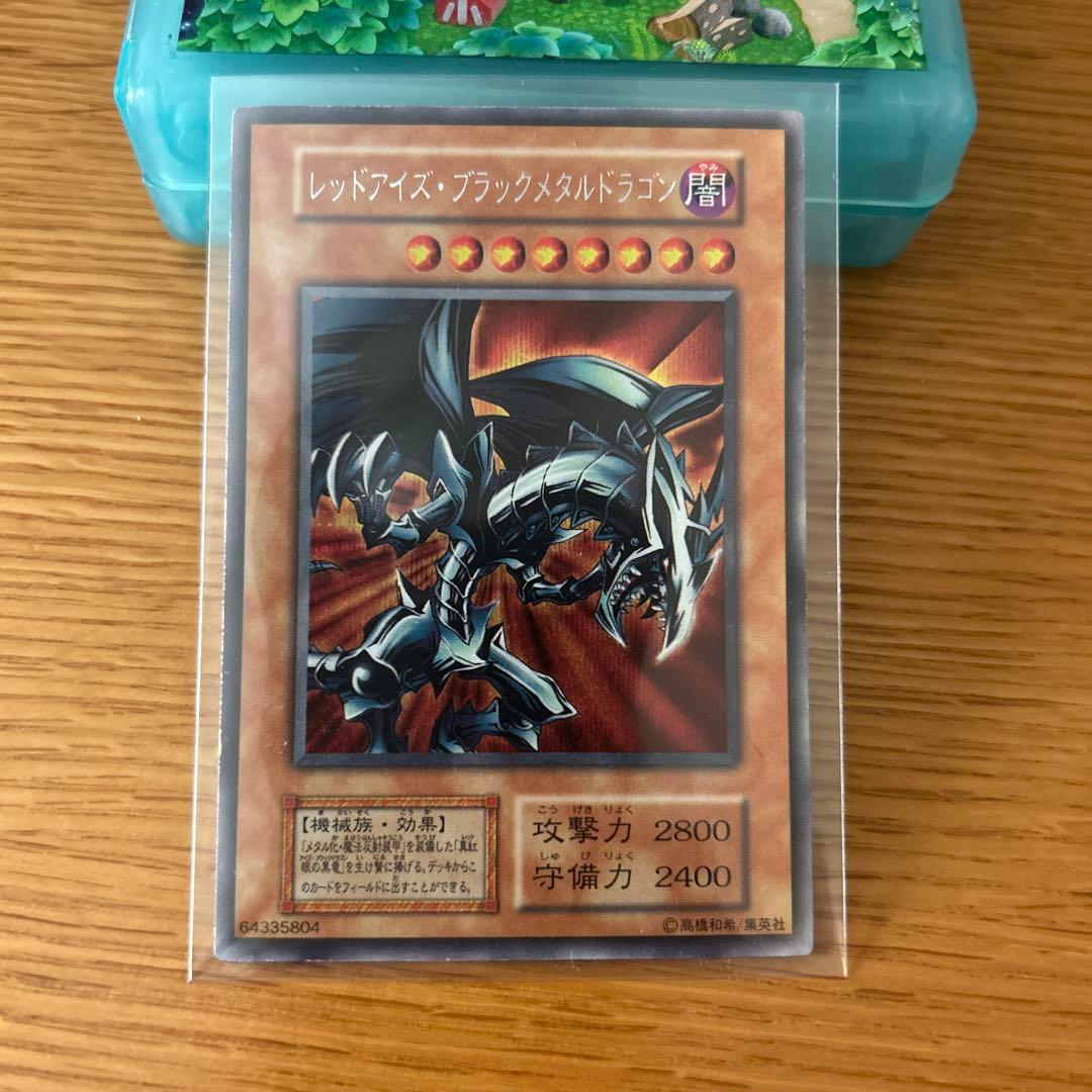 ✨美品✨遊戯王 レッドアイズブラックメタルドラゴン 初期 シークレット
