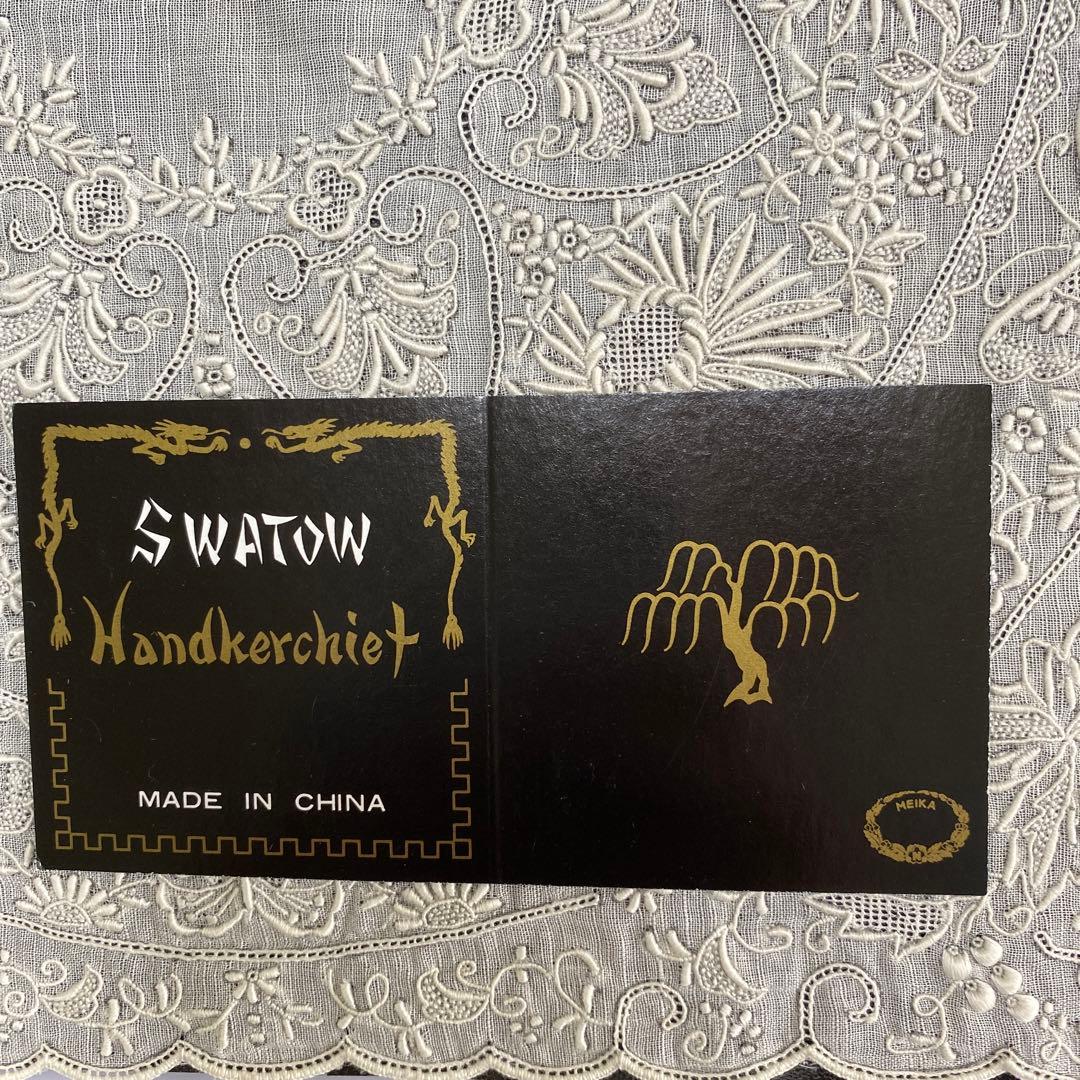 汕頭手刺繍ハンカチ